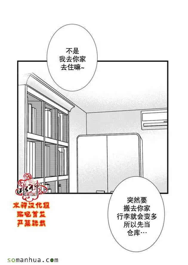 第49话 第4页