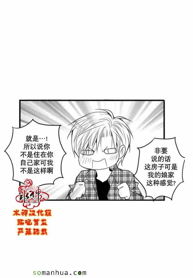 第49话 第6页