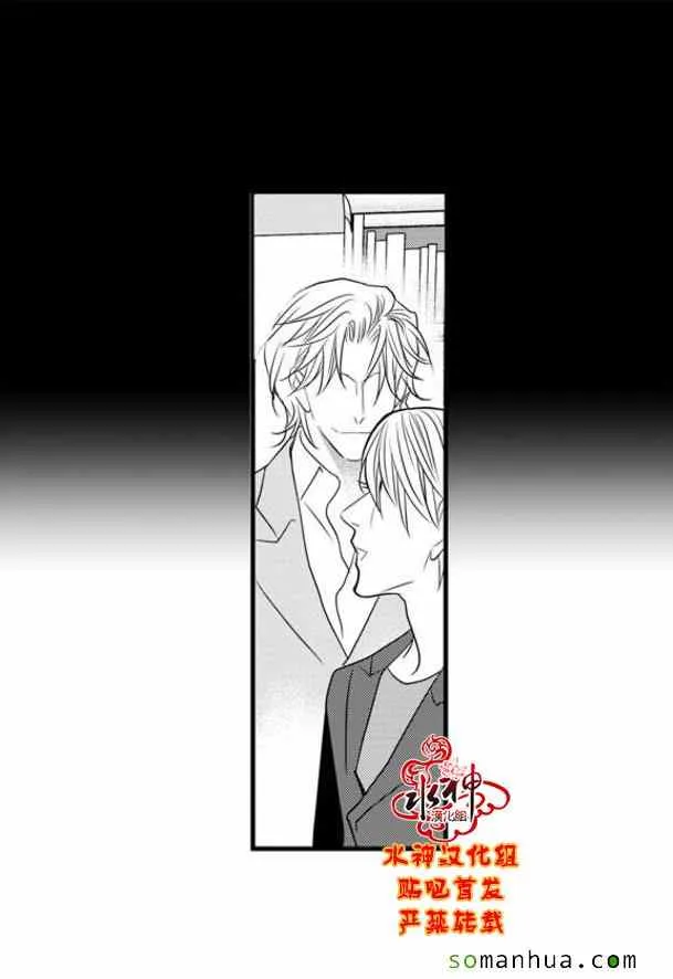 第49话 第11页