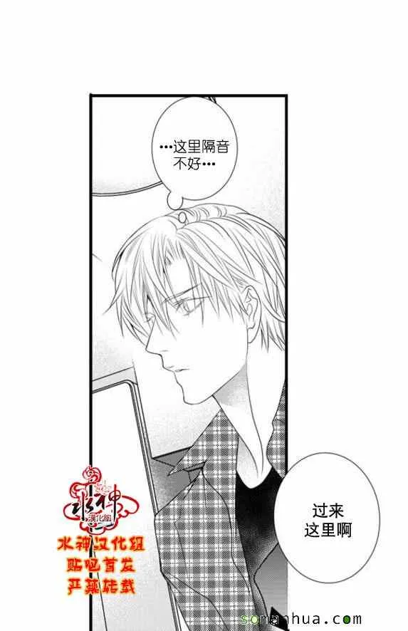 第49话 第15页