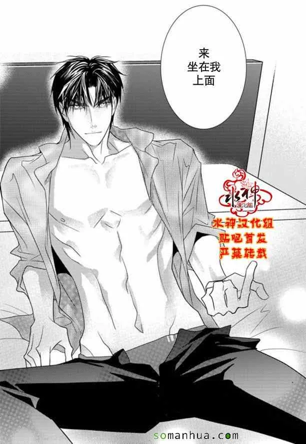 第49话 第16页
