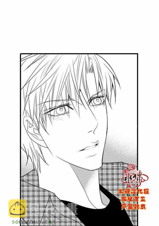 第49话 第17页