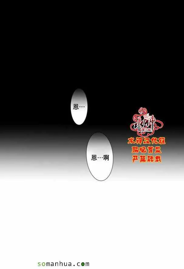 第49话 第19页