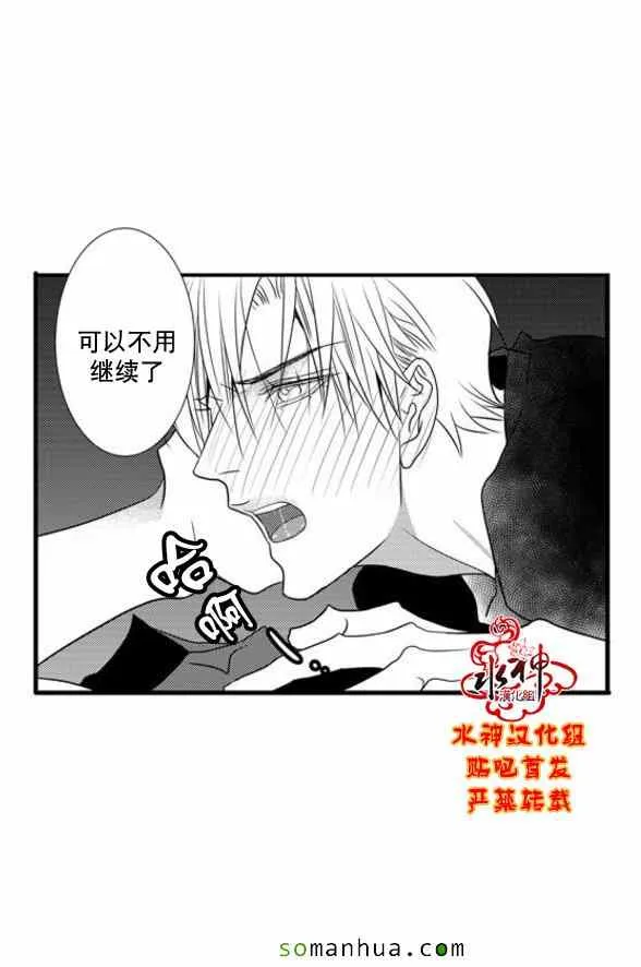 第49话 第21页