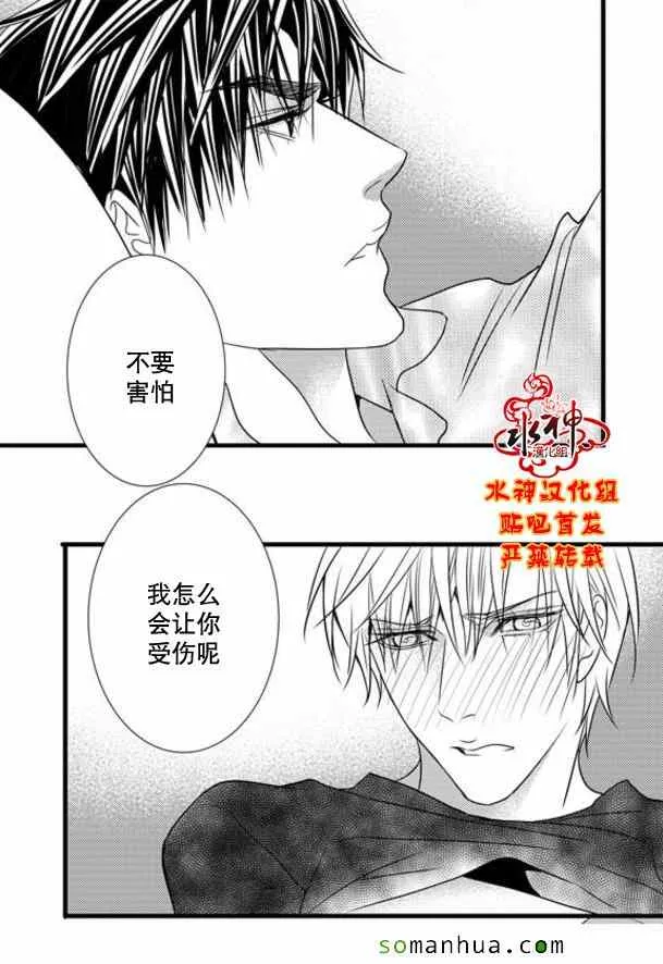 第49话 第23页