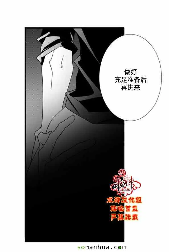 第49话 第24页