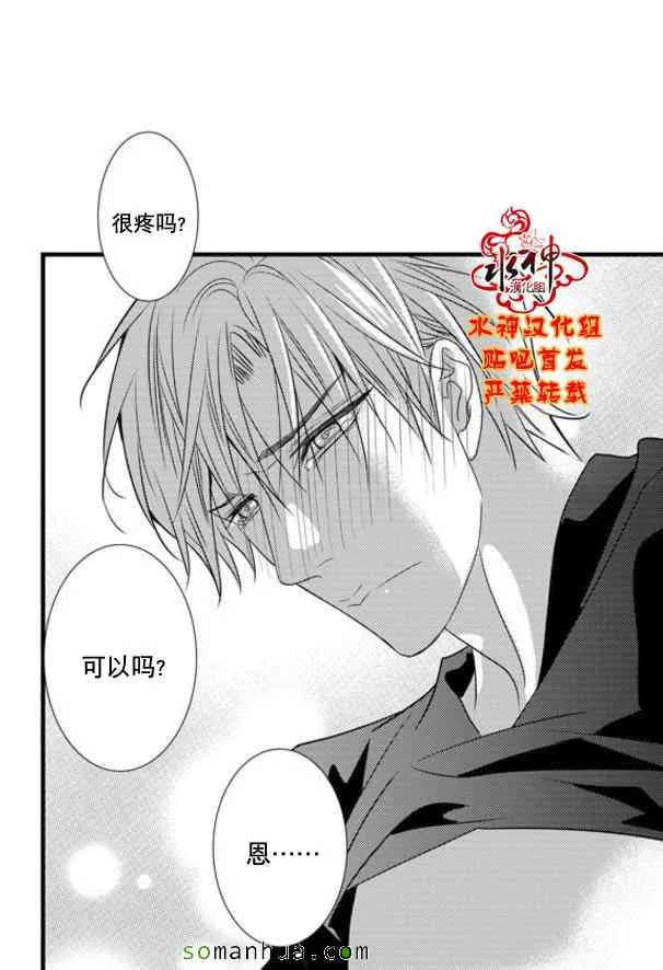 第49话 第26页