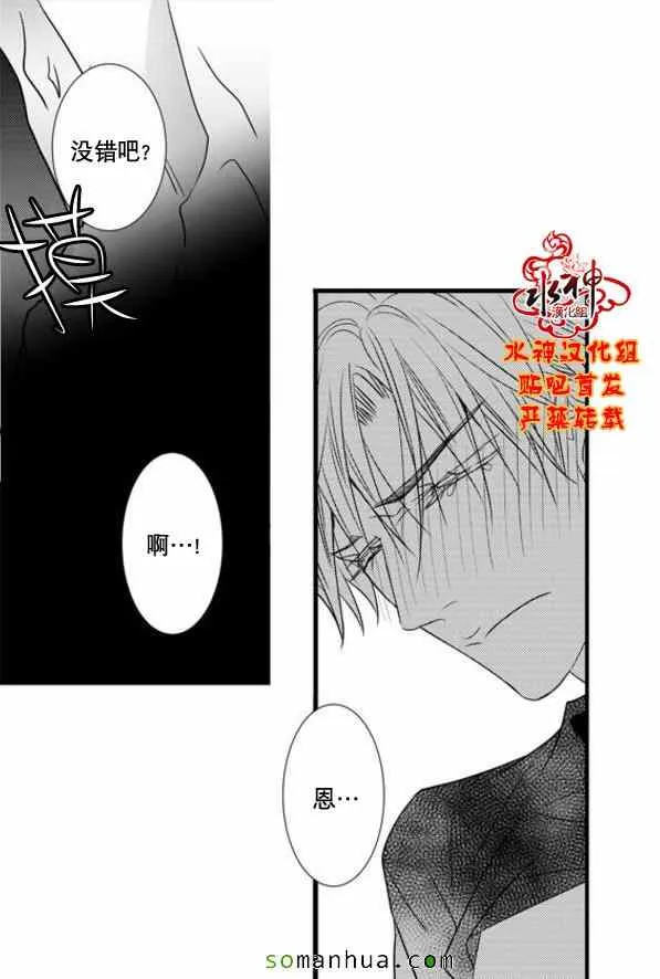 第49话 第28页
