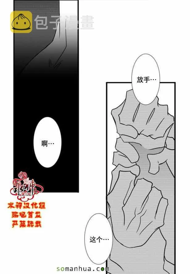 第49话 第29页