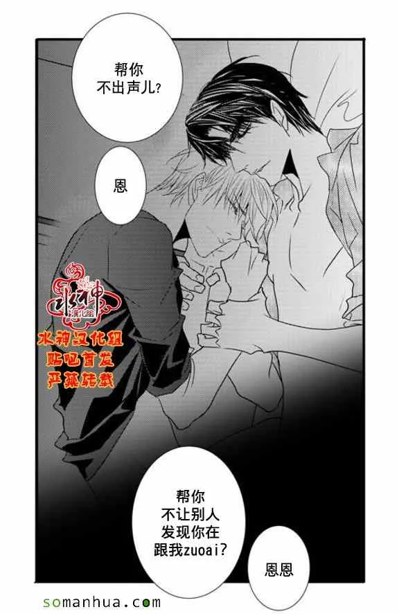 第49话 第31页