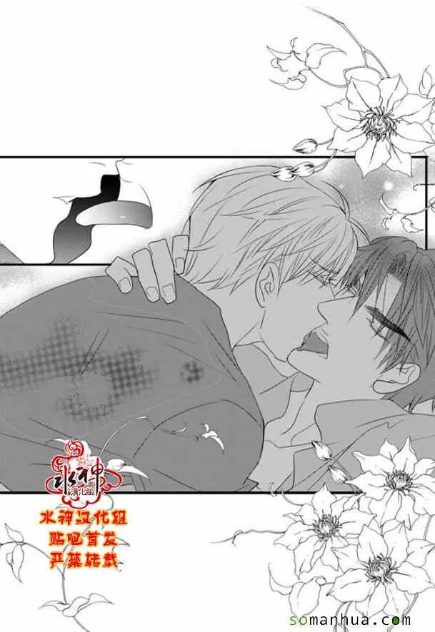 第49话 第32页
