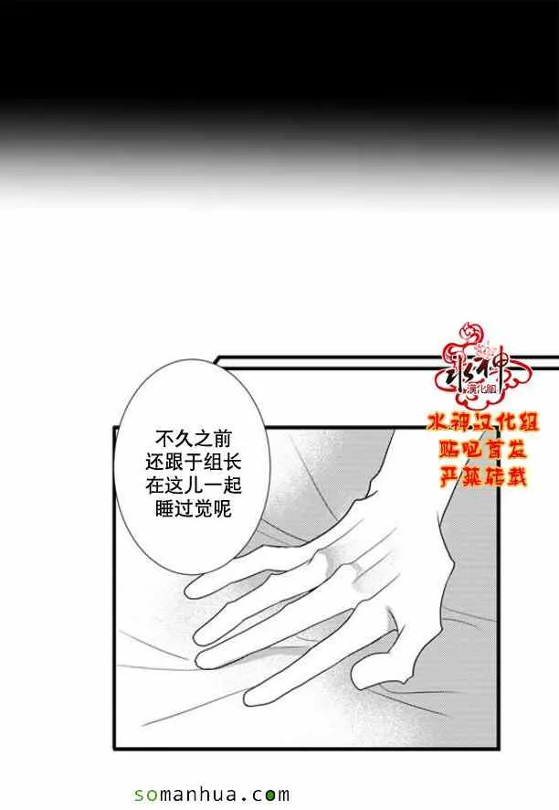 第49话 第33页