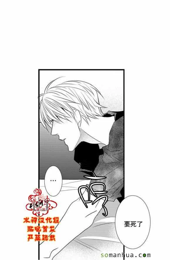 第49话 第36页