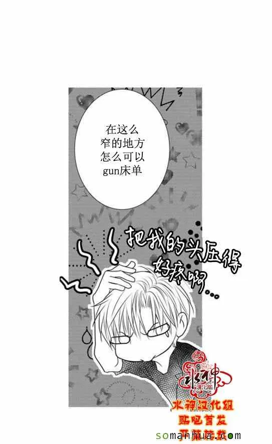 第49话 第37页