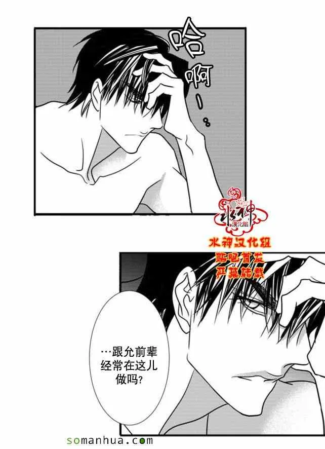 第49话 第41页