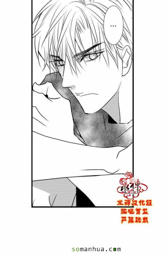 第49话 第42页