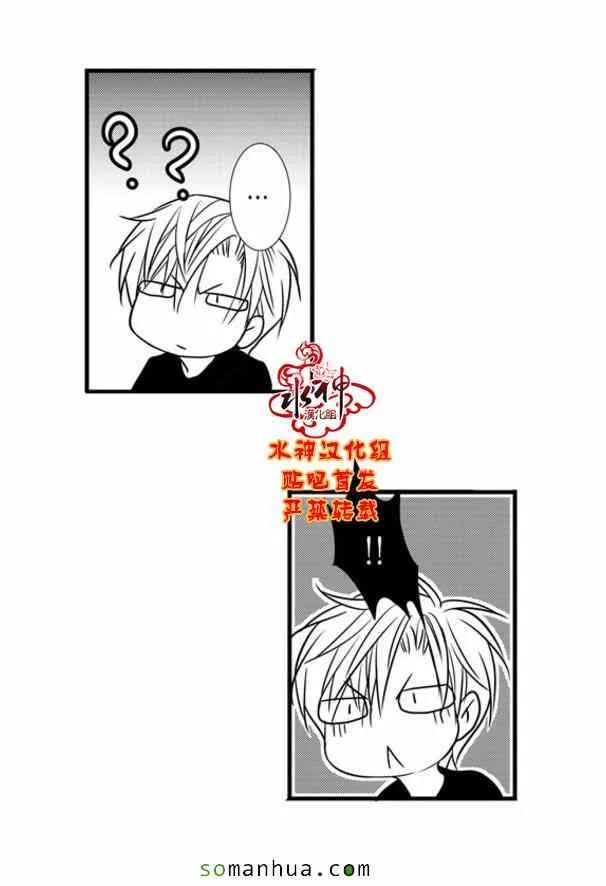 第49话 第43页