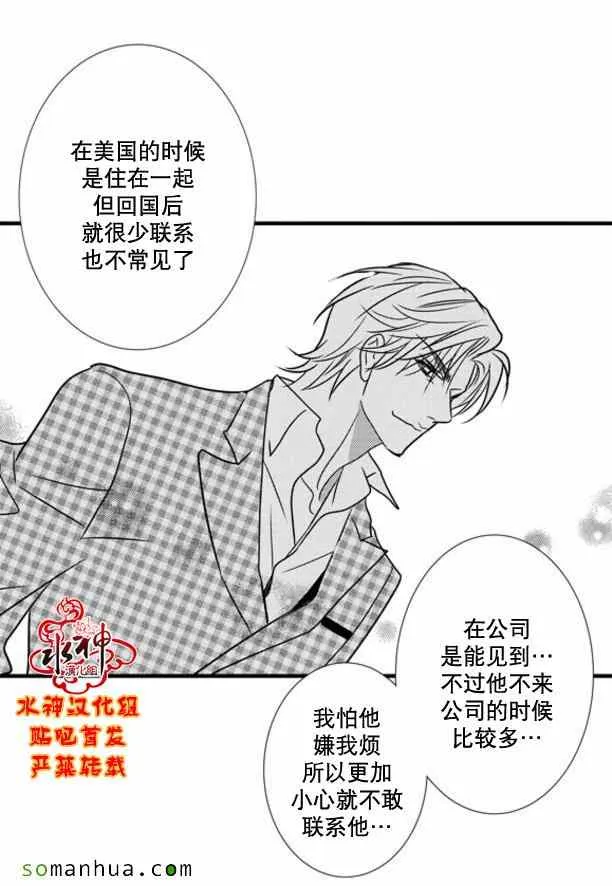 第49话 第46页
