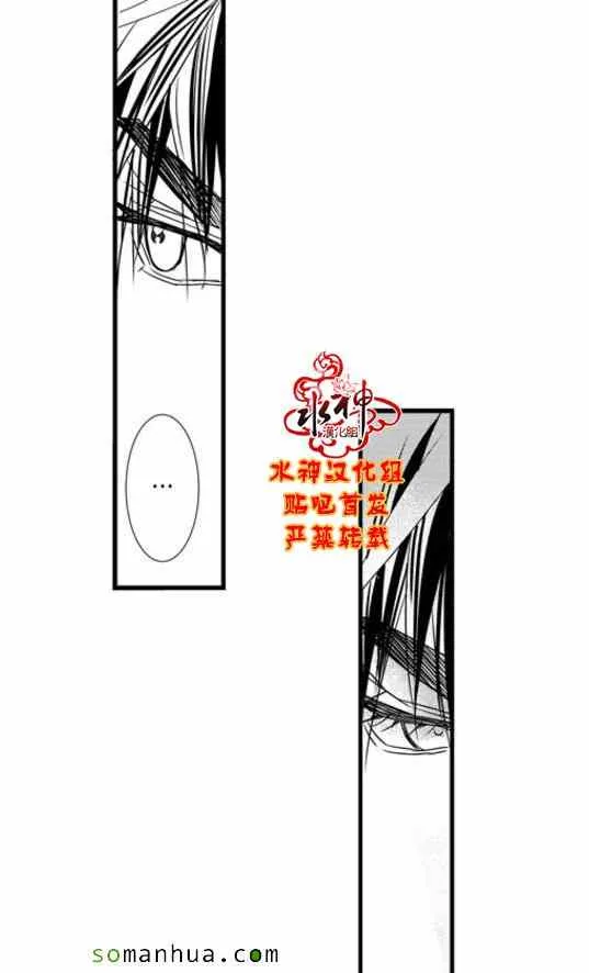 第49话 第48页