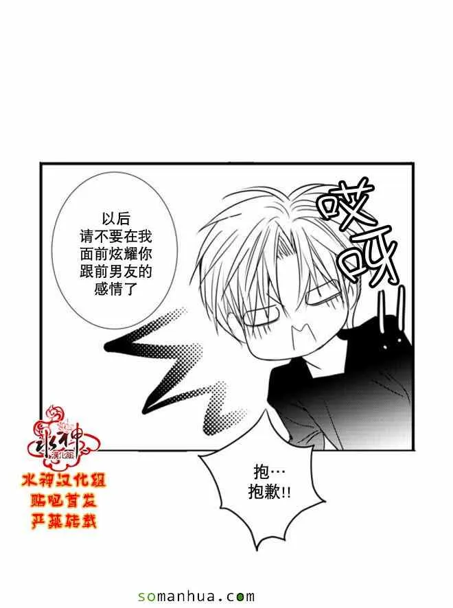第49话 第50页