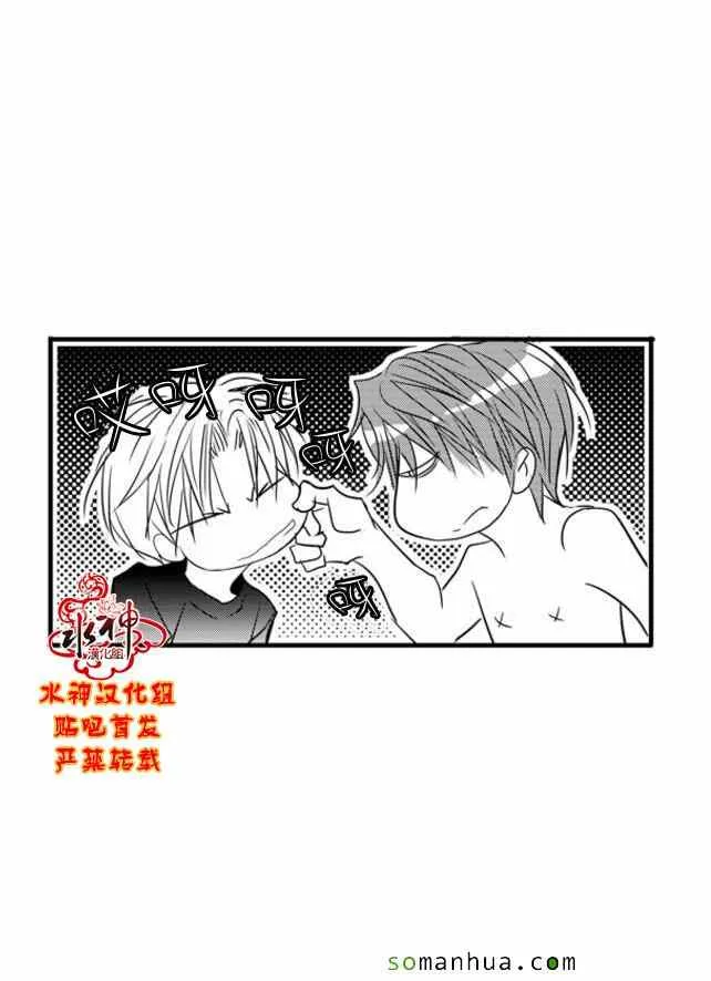 第49话 第51页