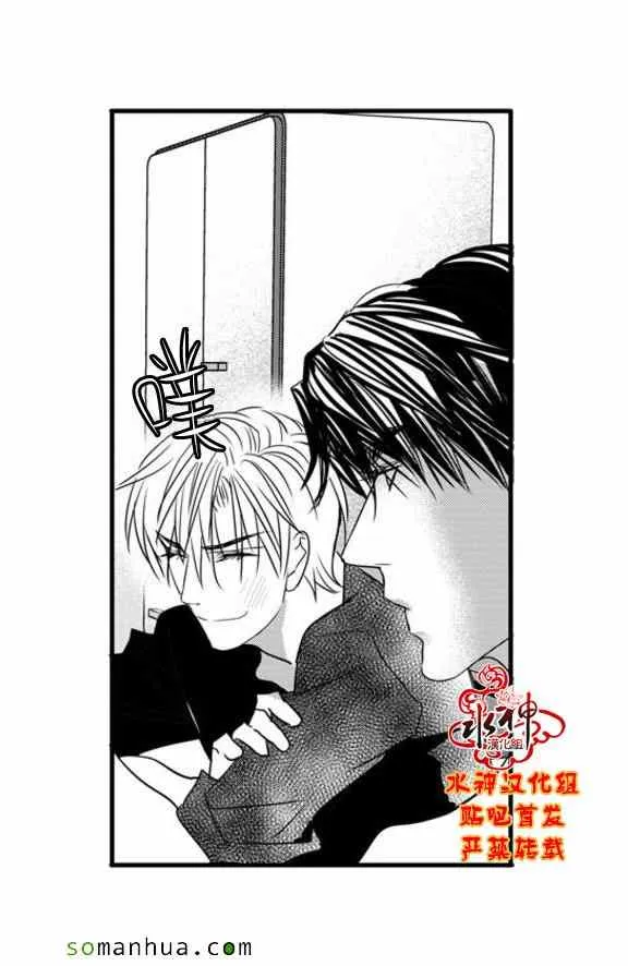 第49话 第52页