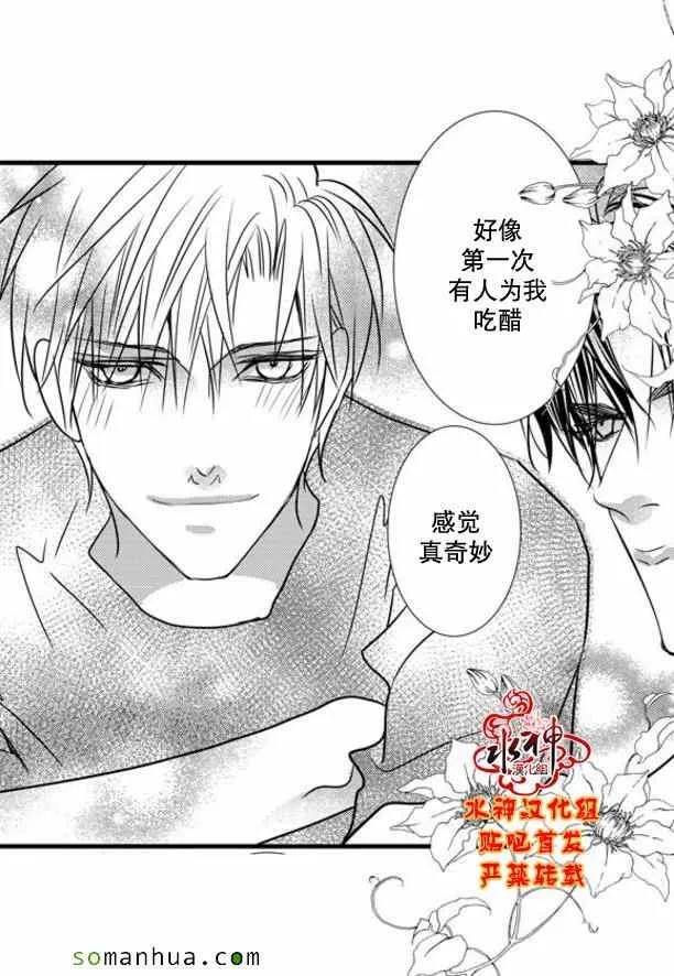 第49话 第53页