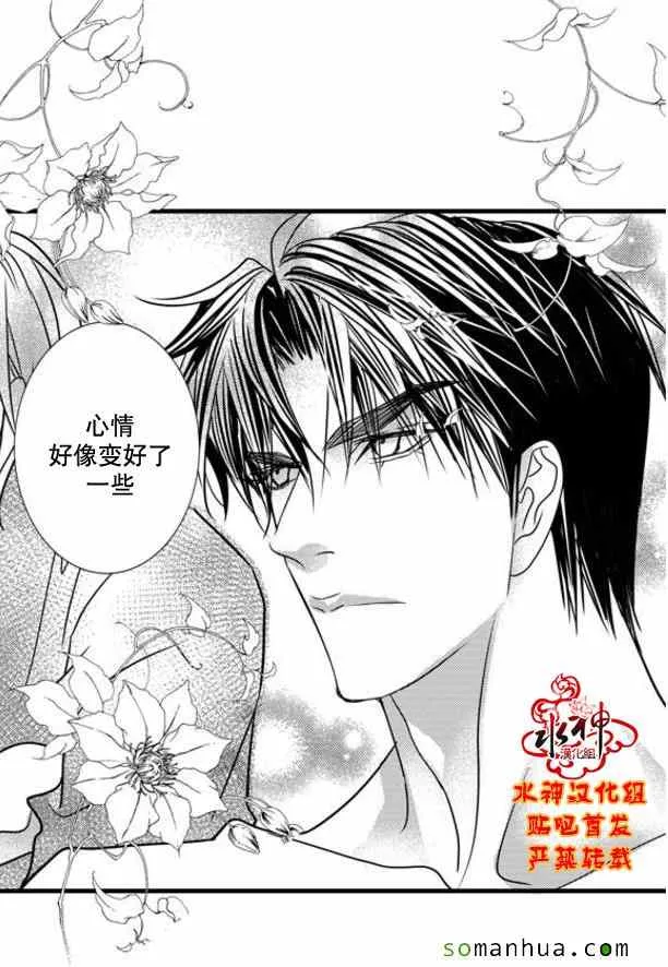 第49话 第54页