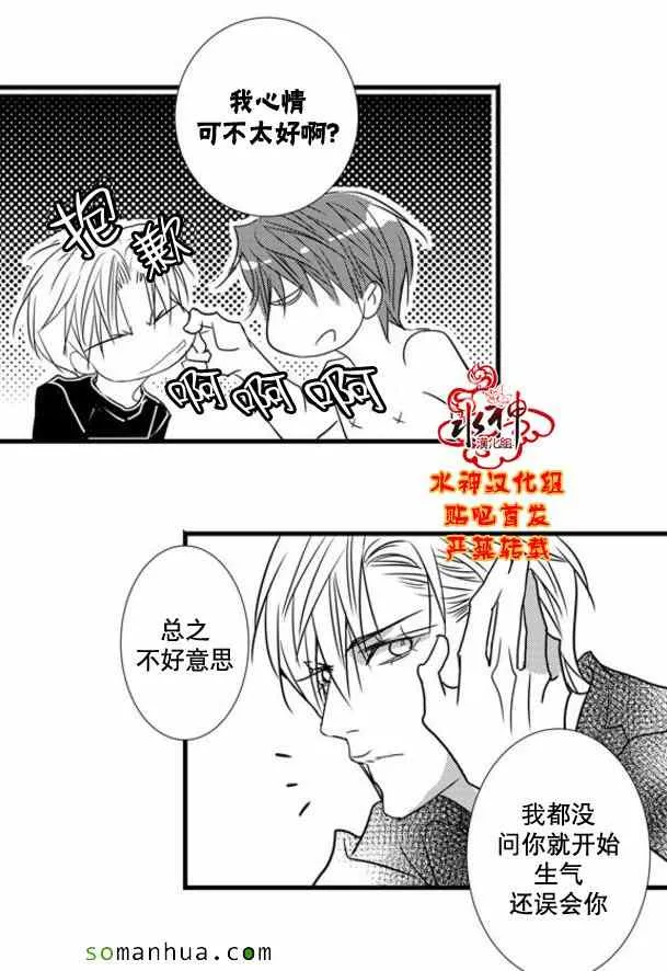 第49话 第55页