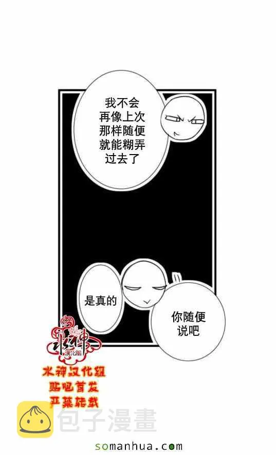 第49话 第57页