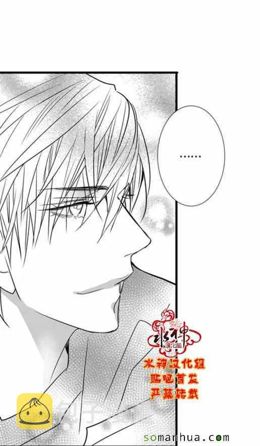 第49话 第58页