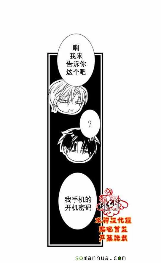 第49话 第59页