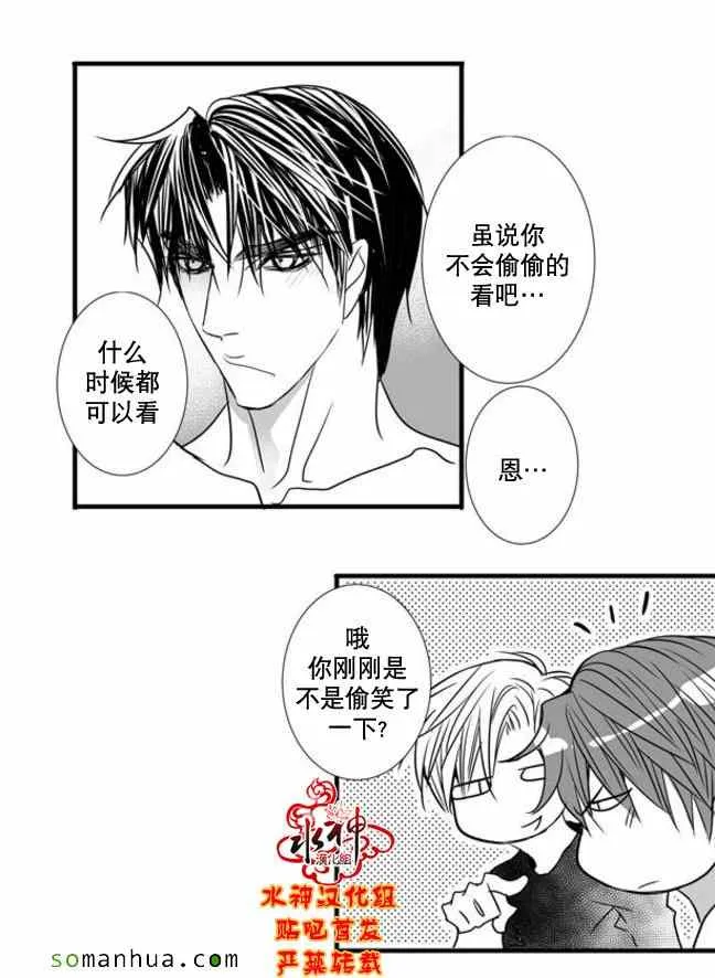 第49话 第60页