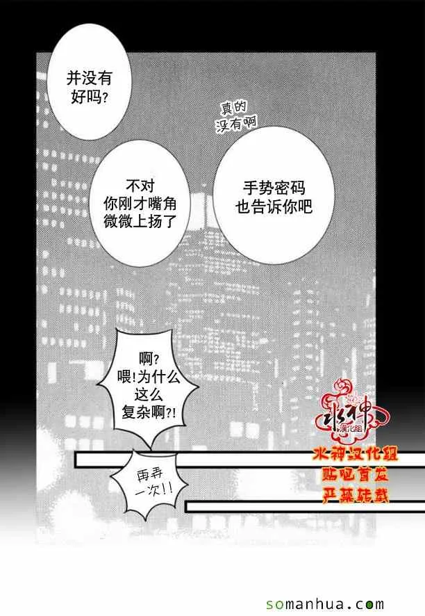 第49话 第61页