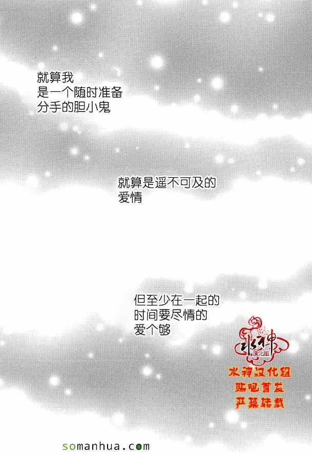 第49话 第62页