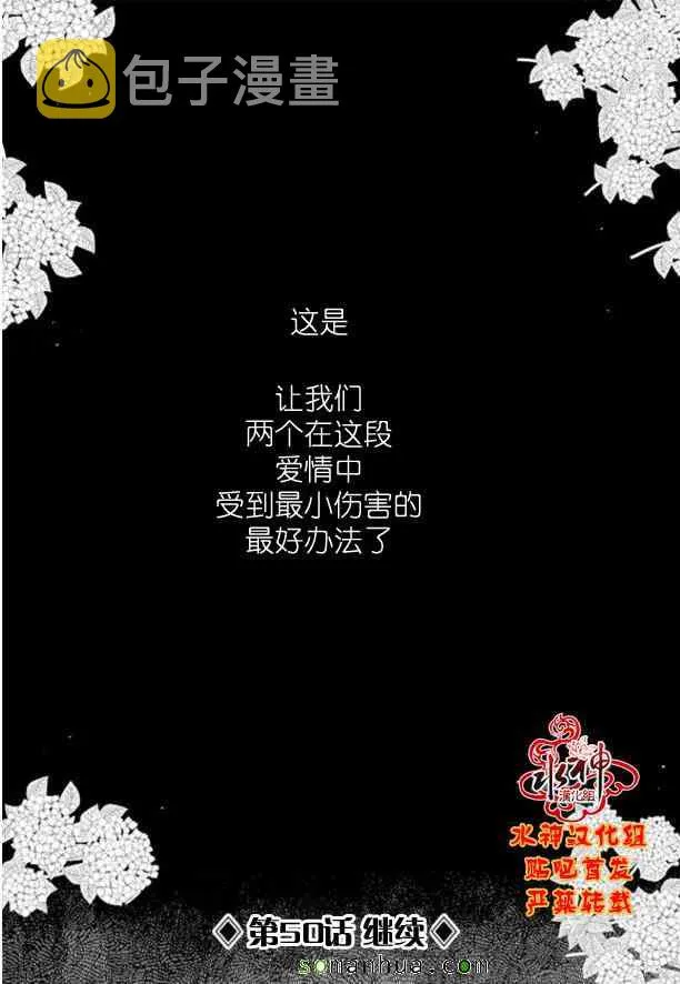 第49话 第63页