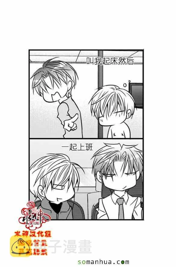 第48话 第3页