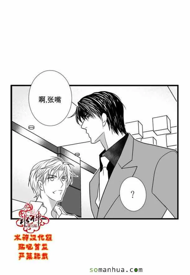 第48话 第6页