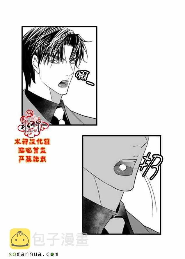 第48话 第7页