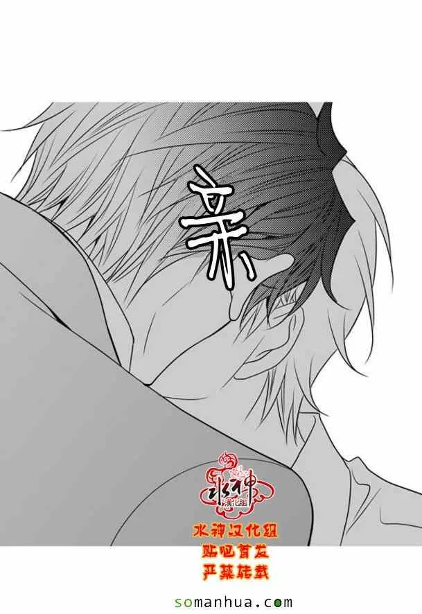 第48话 第10页