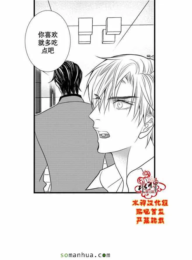 第48话 第11页