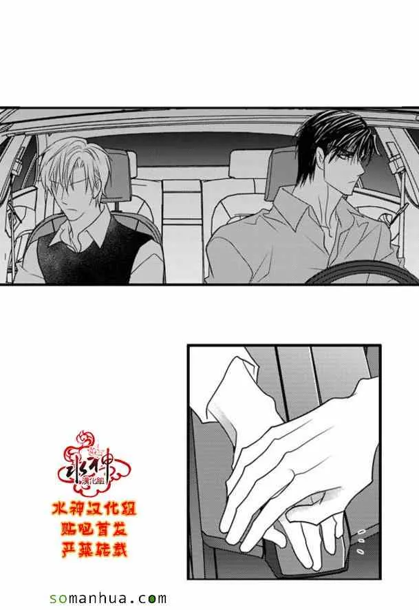 第48话 第13页