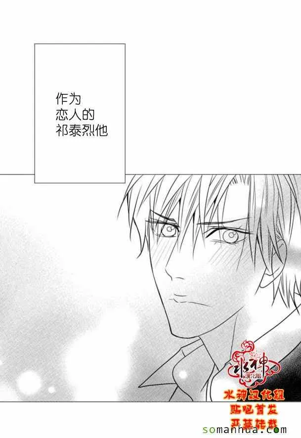第48话 第14页