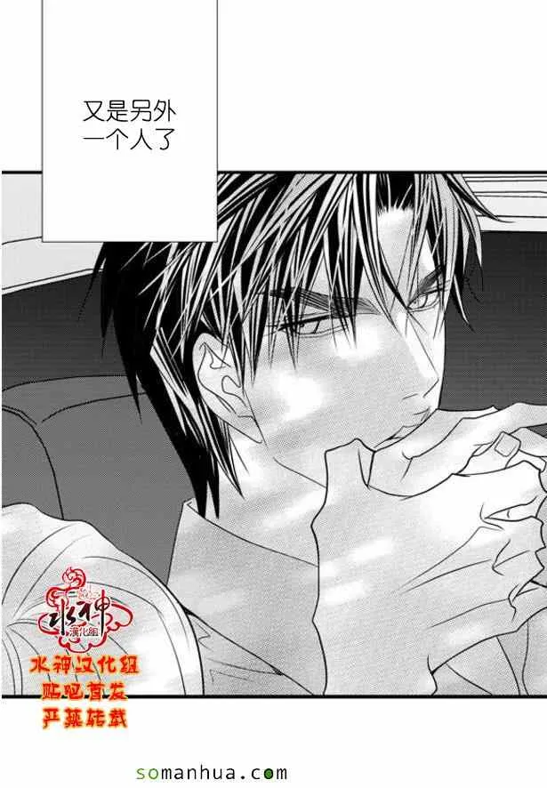 第48话 第15页