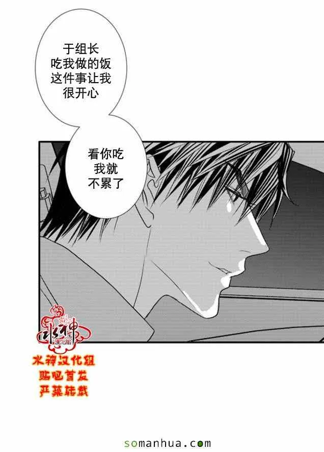 第48话 第17页
