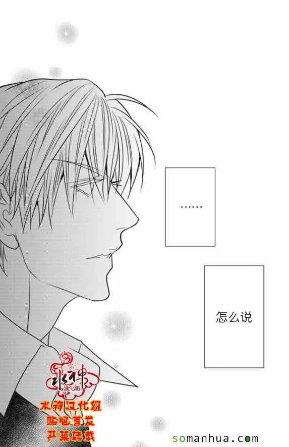 第48话 第18页