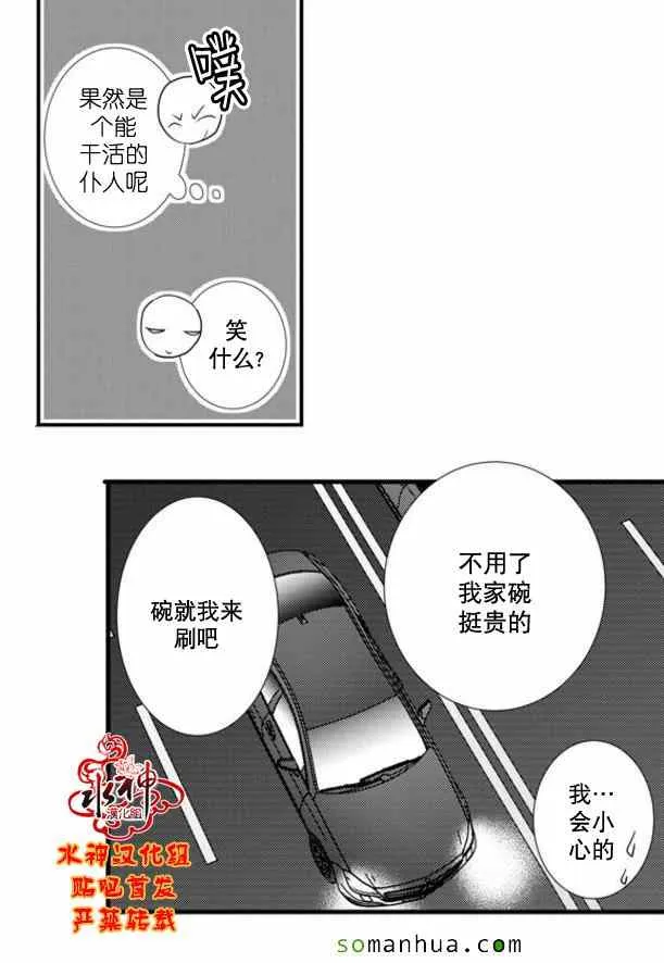 第48话 第19页