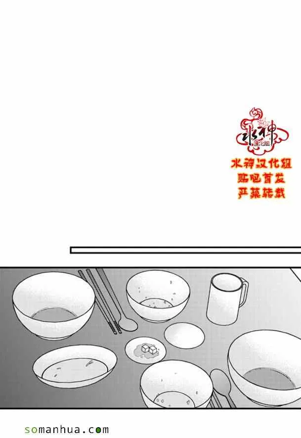 第48话 第20页