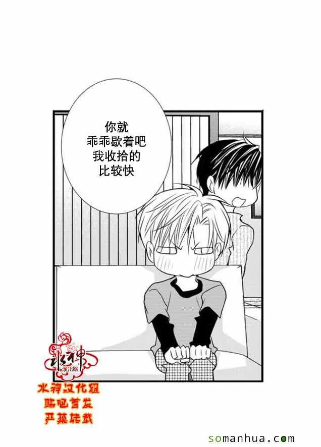 第48话 第21页