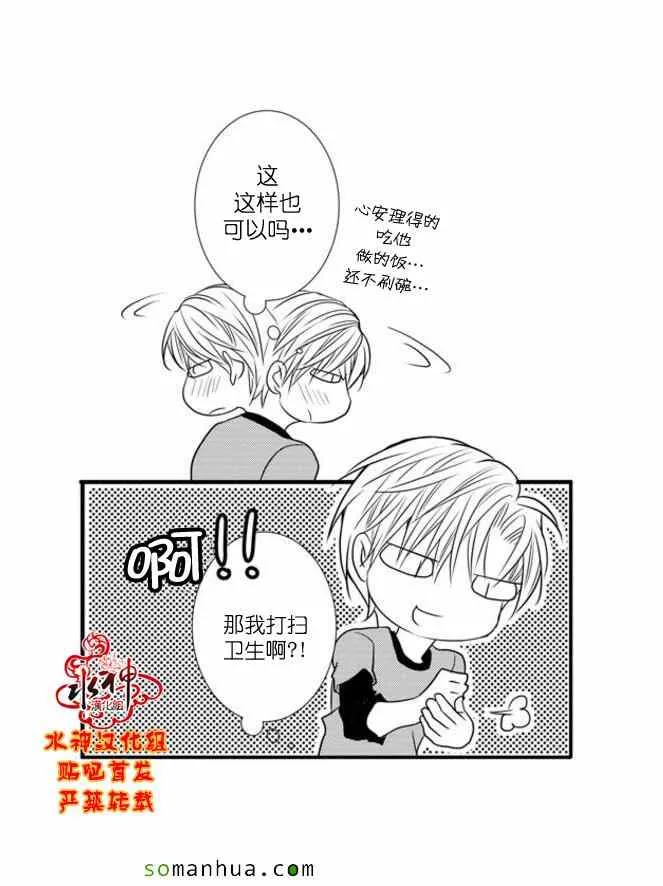 第48话 第22页